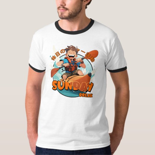 zondagsrust | Mannen-Ringer T-shirt (Voorkant)