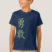 Zonder grenzen - Japanse Kanji Symbols T-shirt (Voorkant)