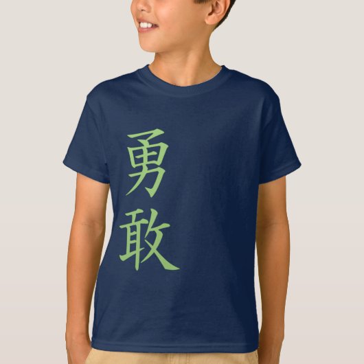 Zonder grenzen - Japanse Kanji Symbols T-shirt (Voorkant)