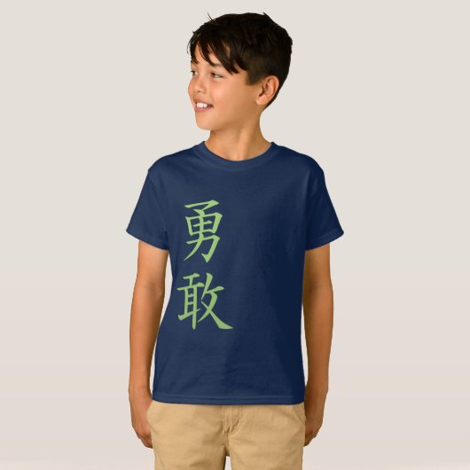 Zonder grenzen - Japanse Kanji Symbols T-shirt (Voorkant volledig)