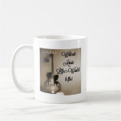 Zonder muziek zou het leven een flat zijn koffiemok (Links)