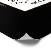 Zong Solomon 3:4 Ik heb de One Wedding gevonden Poster (Hoek)