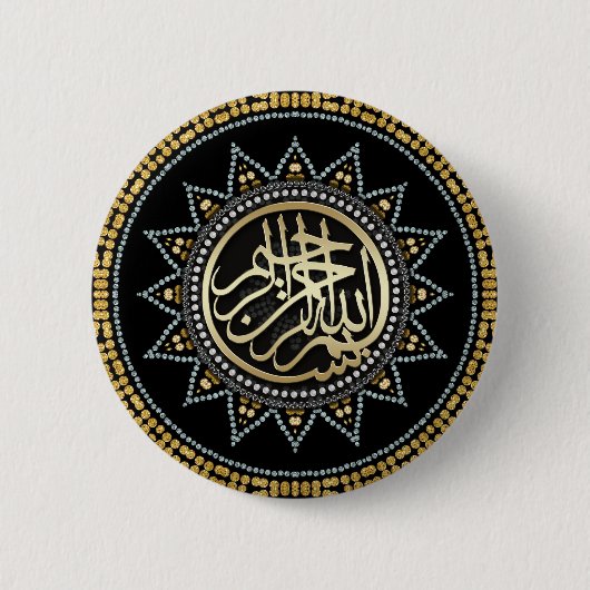 Zonnebloem Bismillah Arabic Calligraphy Badge Ronde Button 5,7 Cm (Voorkant)