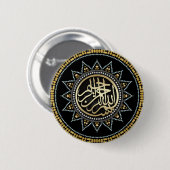 Zonnebloem Bismillah Arabic Calligraphy Badge Ronde Button 5,7 Cm (Voorkant /achterkant)