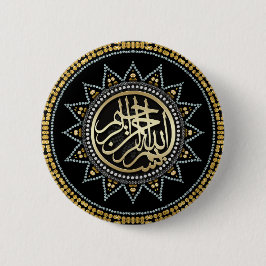 Zonnebloem Bismillah Arabic Calligraphy Badge Ronde Button 5,7 Cm