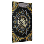 Zonnebloem Bismillah Arabisch Calligrafie Klembord (Rechts)