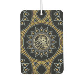 Zonnebloem Bismillah Arabisch Calligrafie Luchtverfrisser (Voorkant)