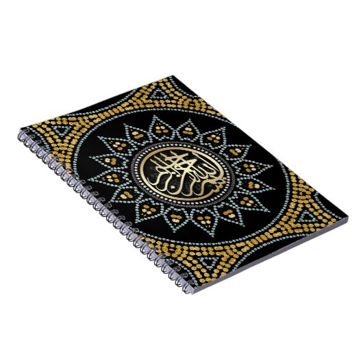 Zonnebloem Bismillah Arabisch Calligrafie Notitieboek (Rechterzijde)