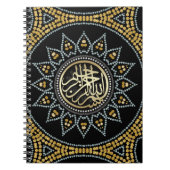 Zonnebloem Bismillah Arabisch Calligrafie Notitieboek (Voorkant)
