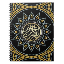 Zonnebloem Bismillah Arabisch Calligrafie Notitieboek