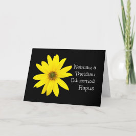 Zonnebloem Grootouders Dag Kaart: Welsh Greeting Kaart