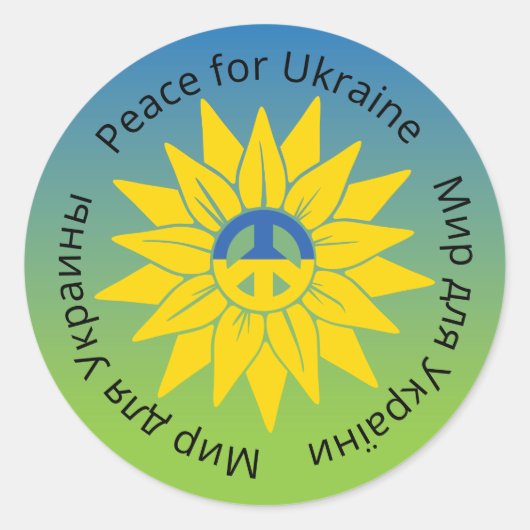 Zonnebloem Vrede in het Engels, Oekraïens en Russi Ronde Sticker (Voorkant)