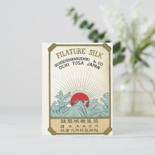 Zonnezijde  Japans zijde Etiket Briefkaart (Staand voorkant)