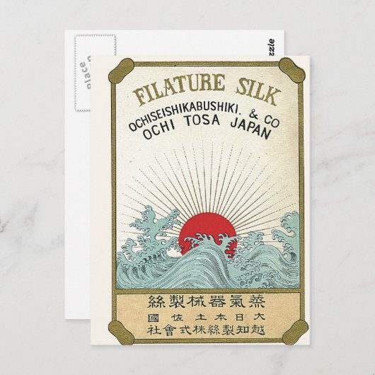 Zonnezijde  Japans zijde Etiket Briefkaart (Voorkant / Achterkant)