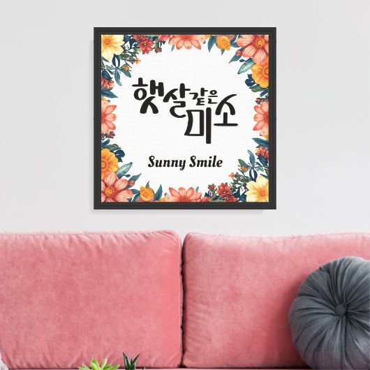 Zonnige Glimlach Canvas Afdruk (Insitu (Woonkamer))