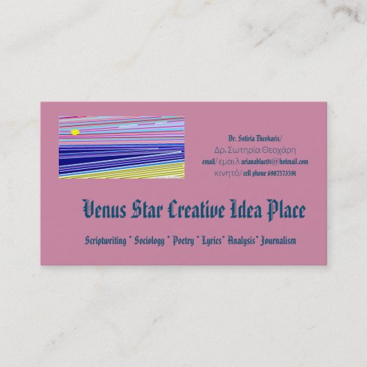 Zonsondergangen Visitekaartje (Voorkant)