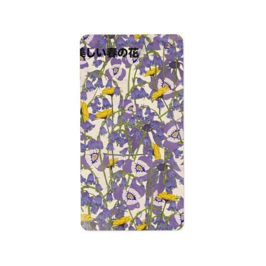 Zonsopgang tussen de bloemen etiket (Voorkant)