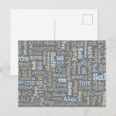 Zout Briefkaart (Voorkant / Achterkant)