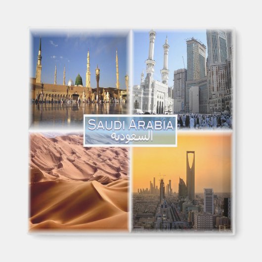 zSA008 MEDINA-moskee van de profeet, Saudi-Arabië, Magneet (Voorkant)