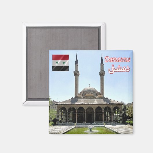 zSY008 TEKKIYE MOSQUE in DAMASCUS, Syrië, Fridge Magneet (Voorkant / Achterkant)