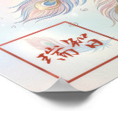 Zui: Auspicious Omens & Harmony Art260050012 Poster (Hoek)