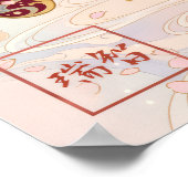 Zui: Auspicious Omens & Prosperity Art260050254 Poster (Hoek)