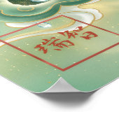 Zui: Freshness & Auspicious Omens Art260050011 Poster (Hoek)