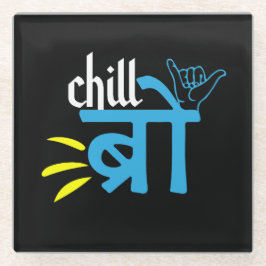 Zuid-Aziatisch Geschenk, Desi Indische Meme Glazen Onderzetter