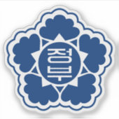 Zuid-Korea (1949-2016) Sticker (Voorkant)