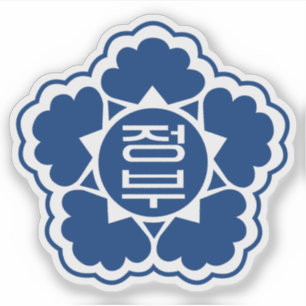 Zuid-Korea (1949-2016) Sticker
