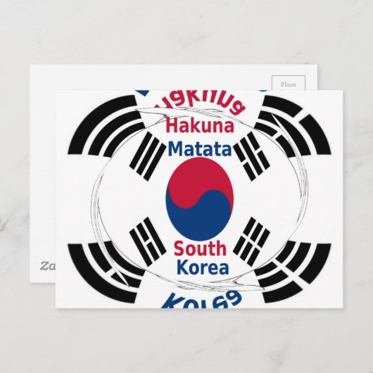 Zuid-Korea Briefkaart (Voorkant / Achterkant)