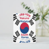 Zuid-Korea Briefkaart (Staand voorkant)