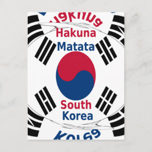 Zuid-Korea Briefkaart