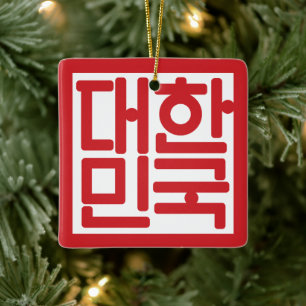 Zuid-Korea land zegel wapen symbool embleem Keramisch Ornament