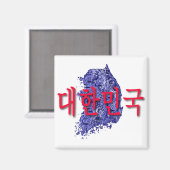 Zuid-Korea Magneet (Voorkant / Achterkant)