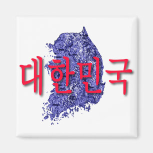 Zuid-Korea Magneet