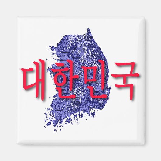 Zuid-Korea Magneet (Voorkant)