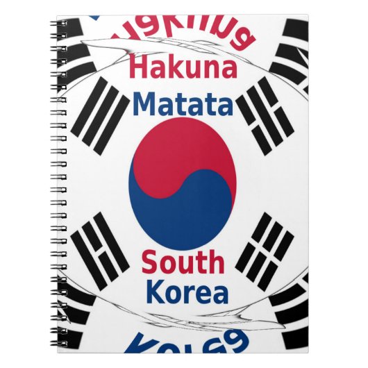Zuid-Korea Nationale Vlag Kleuren Art Print/Graphi Notitieboek (Voorkant)