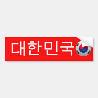 Zuid-Korea Republiek 대한민국 Voetbal Bumpersticker
