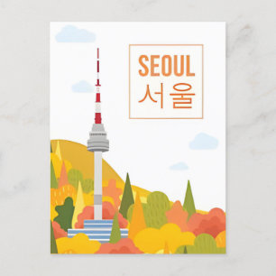 Zuid-Korea Seoul beroemde iconische bezienswaardi Briefkaart