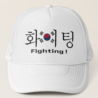 Zuid-Korea voetbalfan hangul en vlag supporter Trucker Pet