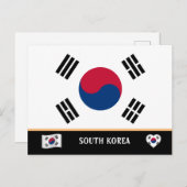 Zuid-Korea: Zuid-Korea Briefkaart (Voorkant / Achterkant)