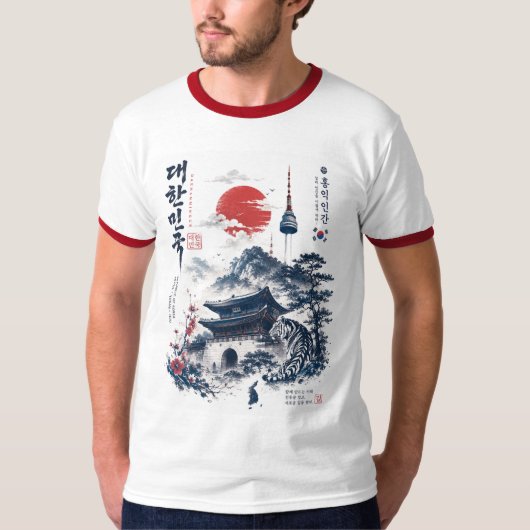 Zuid-Koreaans geïnspireerd T-shirt (Voorkant)
