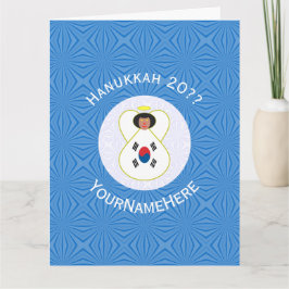 Zuid-Koreaanse Angel Hanukkah vlag gepersonaliseer Kaart