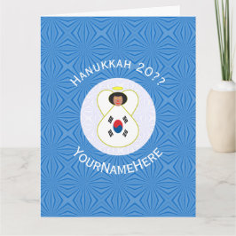 Zuid-Koreaanse engel Hanukkah-vlag gepersonaliseer Kaart