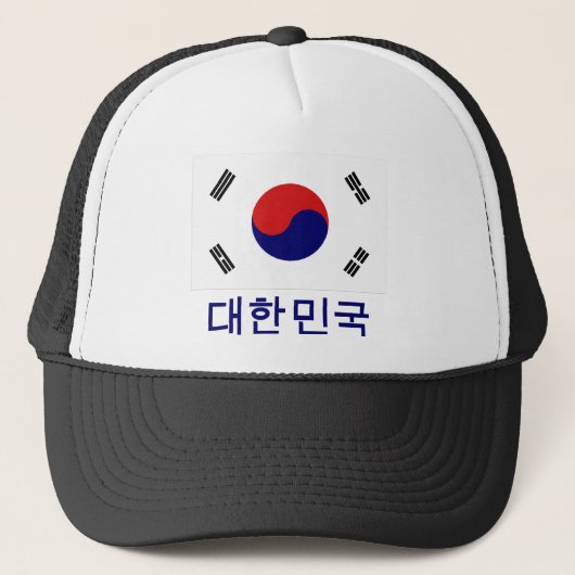 Zuid-Koreaanse vlag met naam in het Koreaans Trucker Pet (Voorkant)