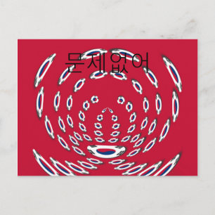 Zuid-Koreaanse vlag Polka Dots: een bloemige twist Briefkaart