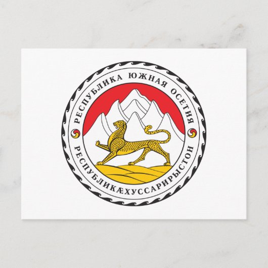 Zuid-Ossetië wapenstilstand Briefkaart (Voorkant)