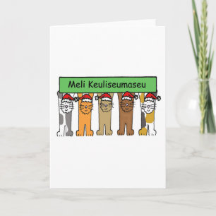Zuidkoreaanse Gelukkige Kerstmis Feestdagen Kaart