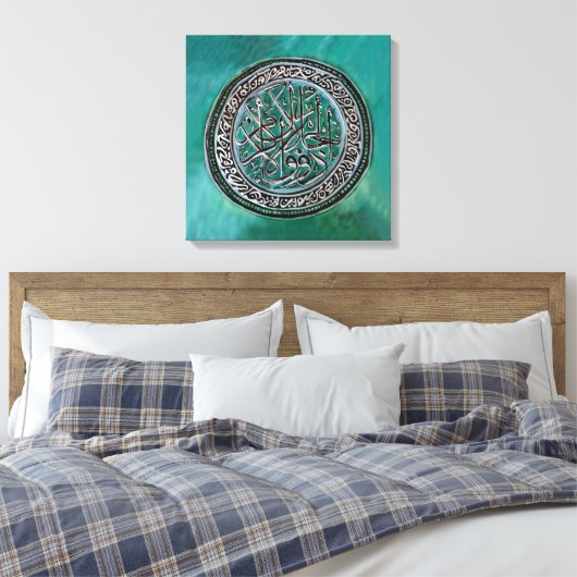 Zul Jalaale wal Ikram – Islamitische kalligrafie Canvas Afdruk (Insitu (Slaapkamer))